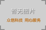 黃河口學校學籍管理系統(tǒng)、網(wǎng)上報名系統(tǒng)